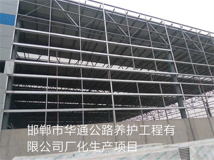 庄河华通公路养护工程有限公司长化生产项目